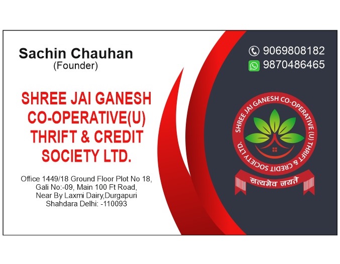 About Shree Jai ganesh Co-operative (Urban) Thrift & Credit Society